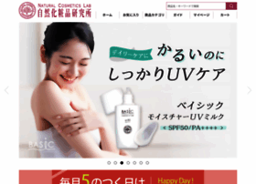 Naturallabo.net thumbnail Naturallabo.net thumbnail