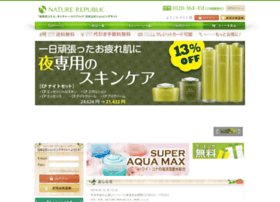 Nature-republic-shop.jp thumbnail
