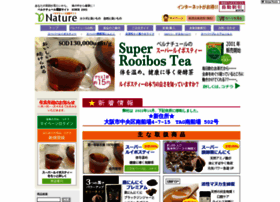 Nature-rooibos.jp thumbnail