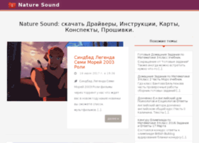 Nature-sound.ru thumbnail