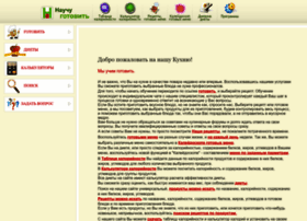 Nauchu-gotovit.ru thumbnail Nauchu-gotovit.ru thumbnail