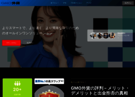 Naughty-cao.jp thumbnail