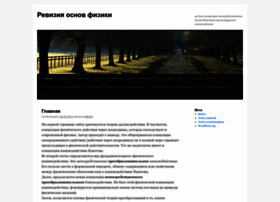 Nauka.guskoff.ru thumbnail