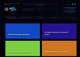 Naumag.ru thumbnail