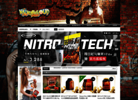 Nautisgroup.com thumbnail
