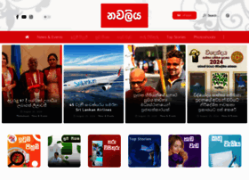 Navaliya.com thumbnail