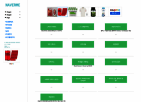 Naverme.com thumbnail
