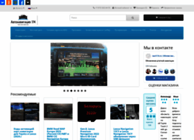 Navi174.ru thumbnail Navi174.ru thumbnail