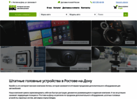 Navidin.ru thumbnail Navidin.ru thumbnail