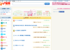 Navifukuoka.com thumbnail