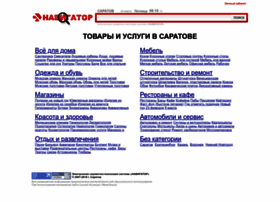 Navigator64.ru thumbnail