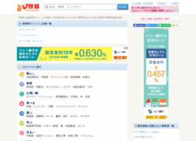 Navinagasaki.com thumbnail