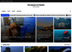 Navlasniochi.com thumbnail