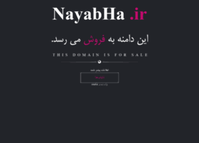 Nayabha.ir thumbnail