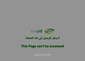 Nazaha.gov.sa thumbnail Nazaha.gov.sa thumbnail