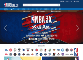 nba store website