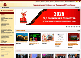 Nbchr.ru thumbnail