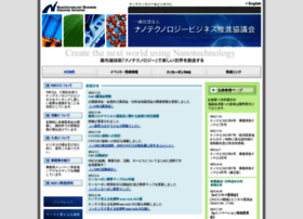 Nbci.jp thumbnail