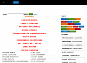 Nbhui.com.cn thumbnail