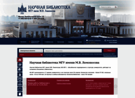 Nbmgu.ru thumbnail