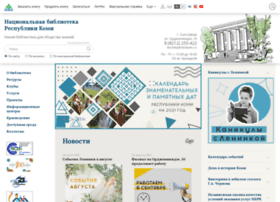 Nbrkomi.ru thumbnail Nbrkomi.ru thumbnail