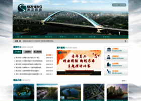 Nbszzx.com.cn thumbnail