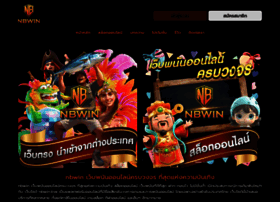 Nbwin.live thumbnail
