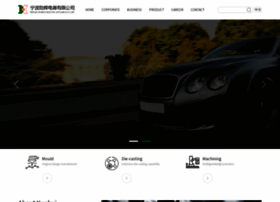 Nbxunhui.cn thumbnail