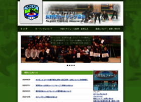 Nca Curling Com At Wi 長野県カーリング協会