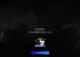 Nccs.org.cn thumbnail