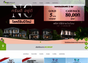 Ncgroup.co.th thumbnail Ncgroup.co.th thumbnail