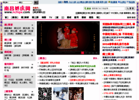 Nchqw.com thumbnail