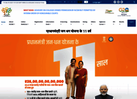 Ncismindia.org thumbnail