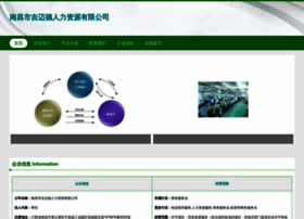 Nckijmd.cn thumbnail