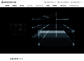 Ncn-se.co.jp thumbnail