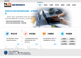 Ncre.neea.edu.cn thumbnail