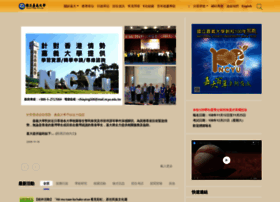 Ncyu.edu.tw thumbnail