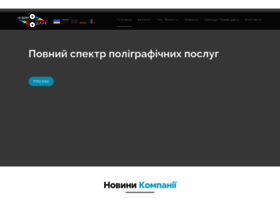 Ndruk.kiev.ua thumbnail