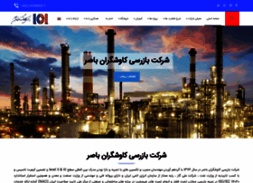 Ndt-iran.com thumbnail