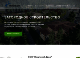 Ndvor.ru thumbnail Ndvor.ru thumbnail