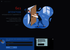 Neagent.by thumbnail Neagent.by thumbnail