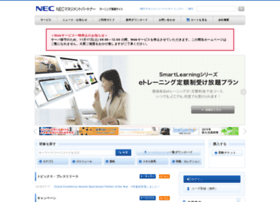 Neclearning.jp thumbnail