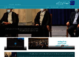 Nedayeiranian.org thumbnail Nedayeiranian.org thumbnail