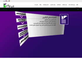 Nedayekarafarin.ir thumbnail