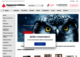 Nedmebel.ru thumbnail Nedmebel.ru thumbnail