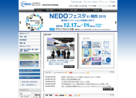 Nedo.go.jp thumbnail