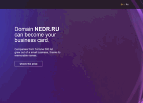 Nedr.ru thumbnail Nedr.ru thumbnail