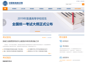 Neea.cn thumbnail