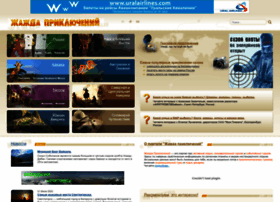 Need-for-adventures.ru thumbnail Need-for-adventures.ru thumbnail
