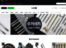 Needs1.com thumbnail